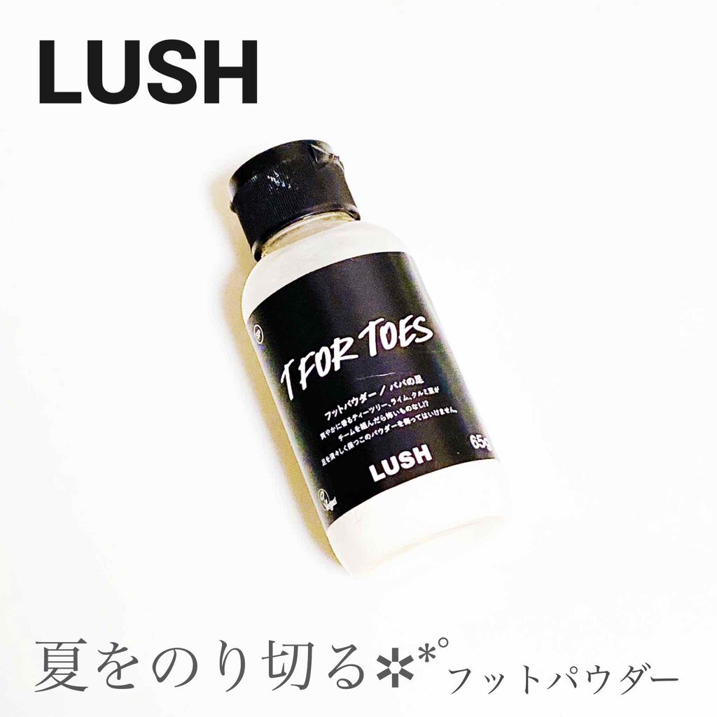 素足のTブレーク/ラッシュ/レッグ・フットケアを使ったクチコミ（1枚目）