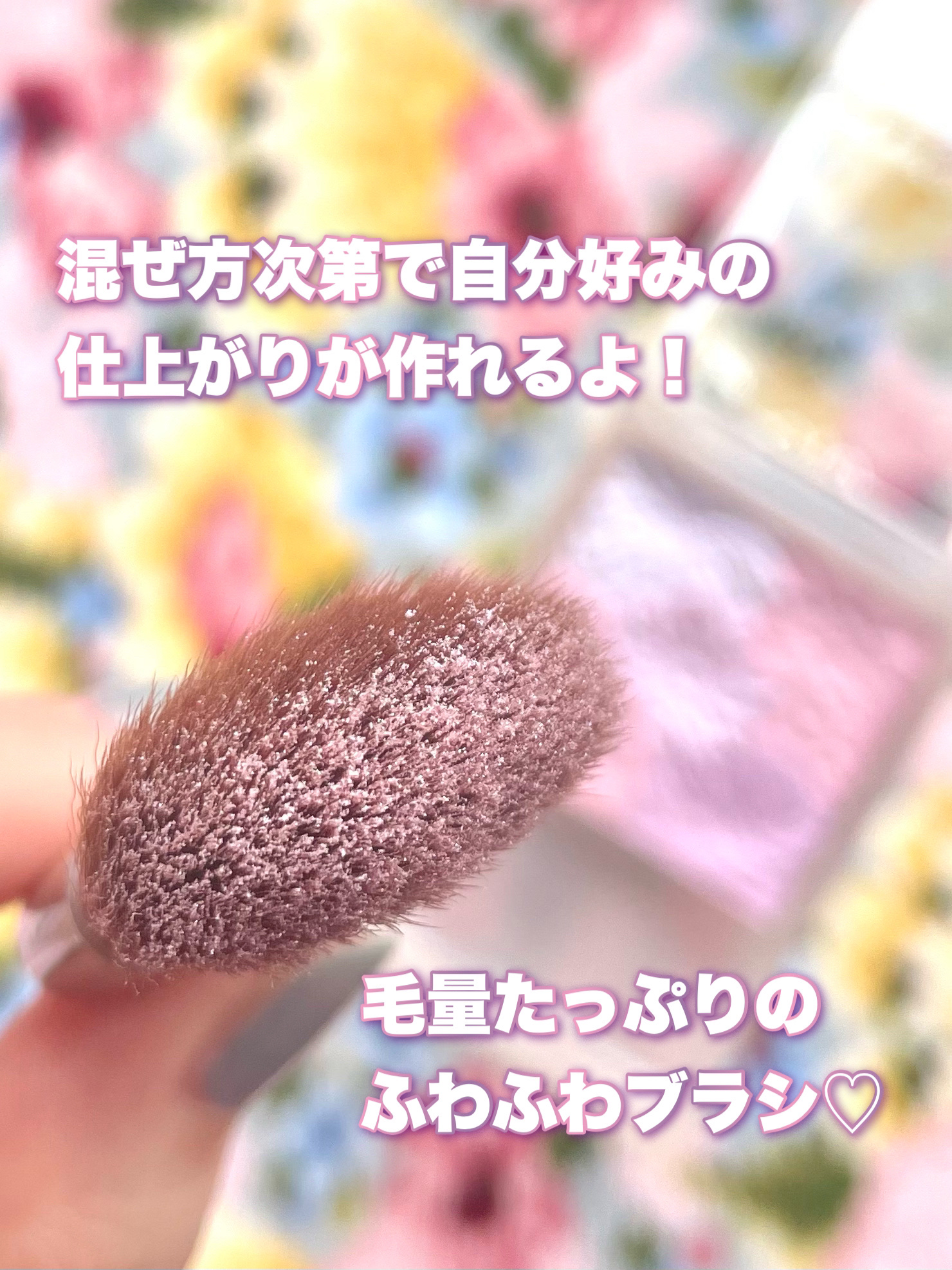 グロウフルールチークス（ブレンドタイプ）/キャンメイク/パウダーチークを使ったクチコミ（3枚目）