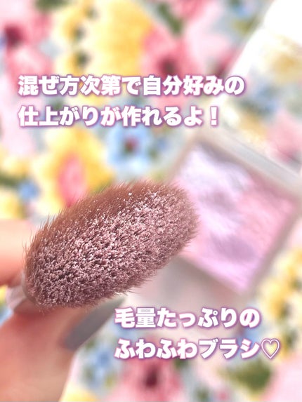 グロウフルールチークス(ブレンドタイプ)/キャンメイク/パウダーチークを使ったクチコミ(3枚目)