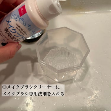 メイクブラシクリーナー/DAISO/その他化粧小物を使ったクチコミ（3枚目）