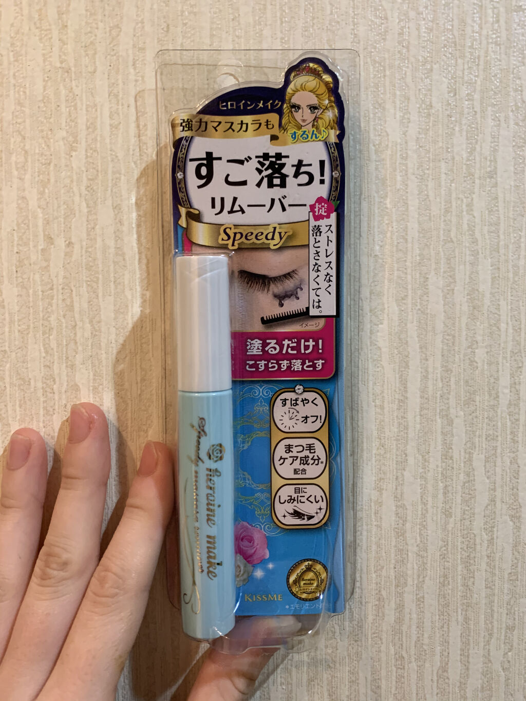 ヒロインメイクＳＰ スピーディーマスカラリムーバー/ヒロインメイク/ポイントメイクリムーバーを使ったクチコミ（1枚目）