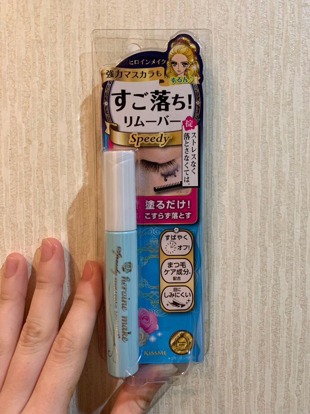 ヒロインメイクSP スピーディーマスカラリムーバー/ヒロインメイク/ポイントメイクリムーバーを使ったクチコミ(1枚目)