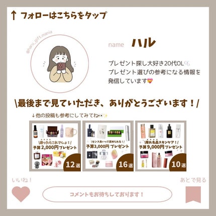 ラディアント クリーム コンシーラー/SUQQU/リキッドコンシーラーを使ったクチコミ(7枚目)