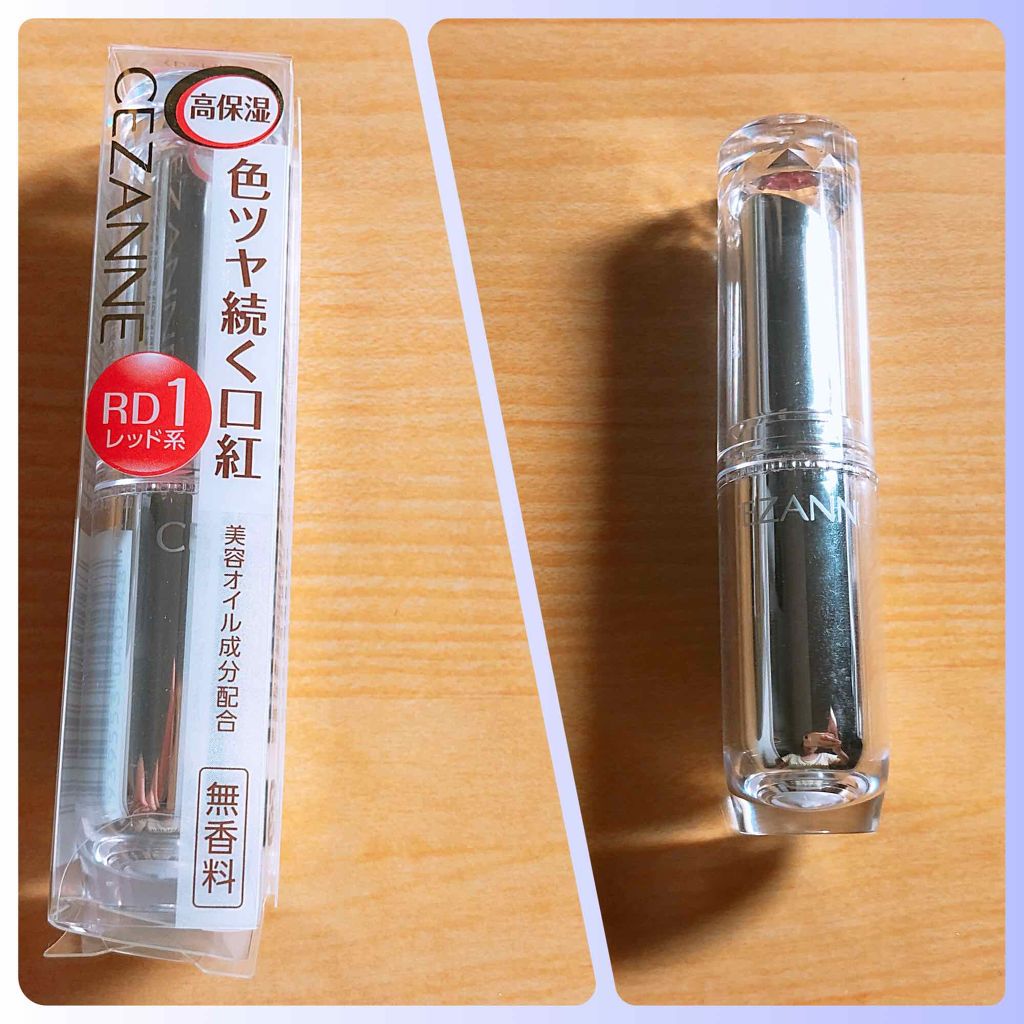 ラスティンググロスリップ/CEZANNE/口紅を使ったクチコミ(1枚目)