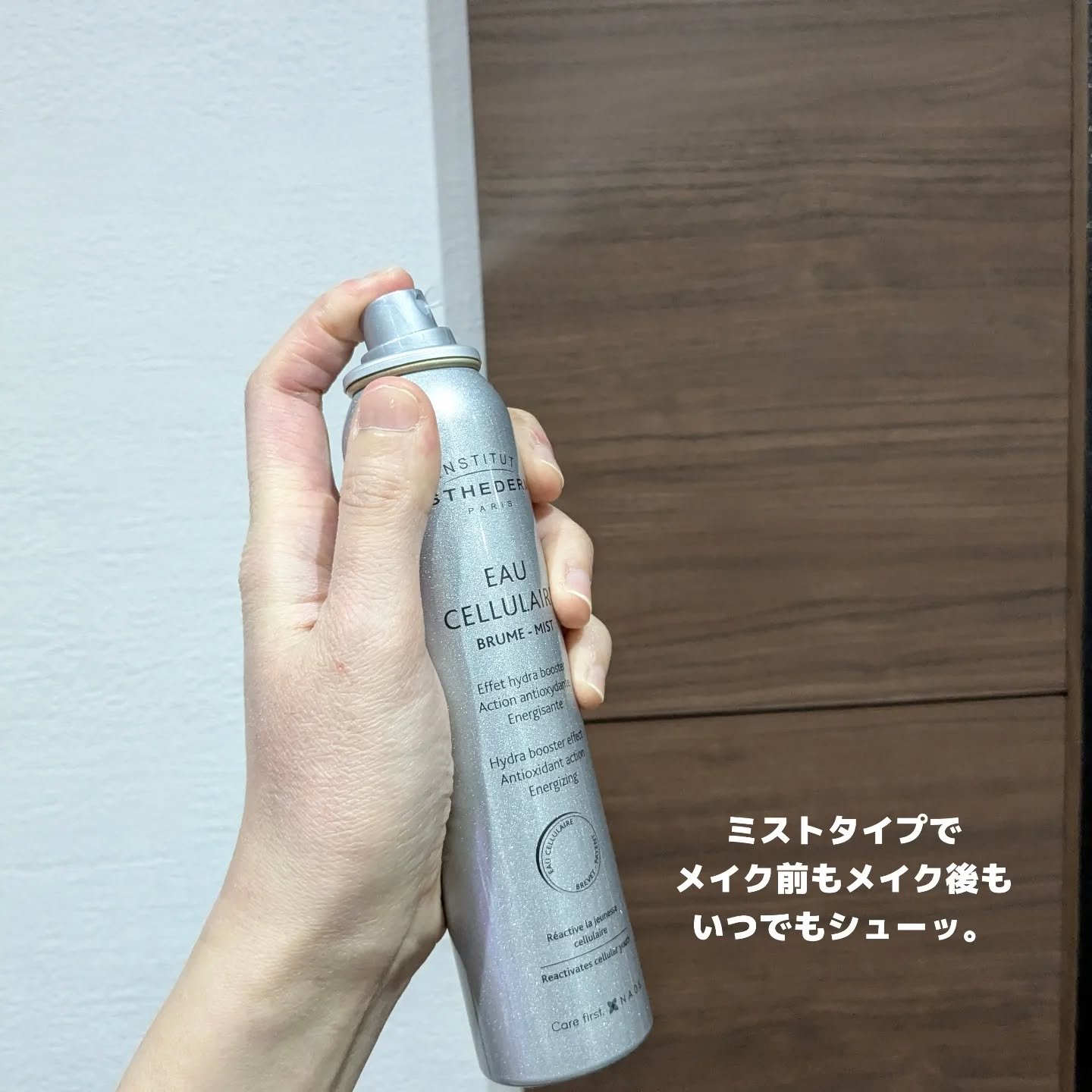 オーセリュレール モイスチャー/エステダム/ミスト状化粧水を使ったクチコミ（2枚目）