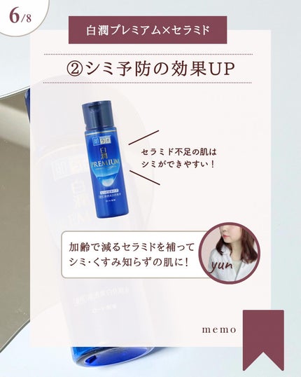 潤浸保湿 フェイスクリーム/キュレル/フェイスクリームを使ったクチコミ(7枚目)