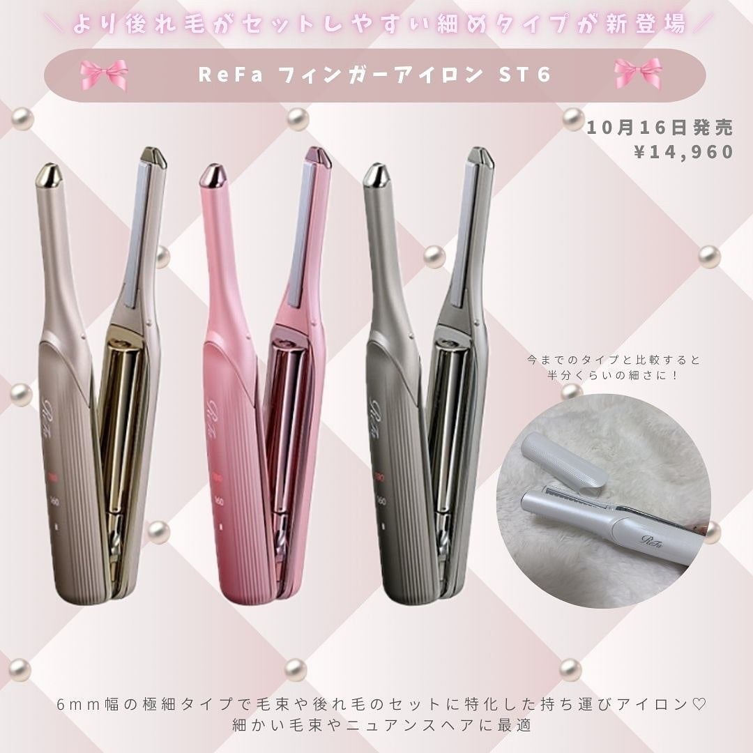 ReFa HEART COMB Aira/ReFa/ヘアコームを使ったクチコミ(4枚目)