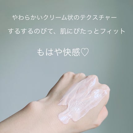 ウォータフルトーンアップサンクリーム/ダルバ/日焼け止めクリームを使ったクチコミ(5枚目)