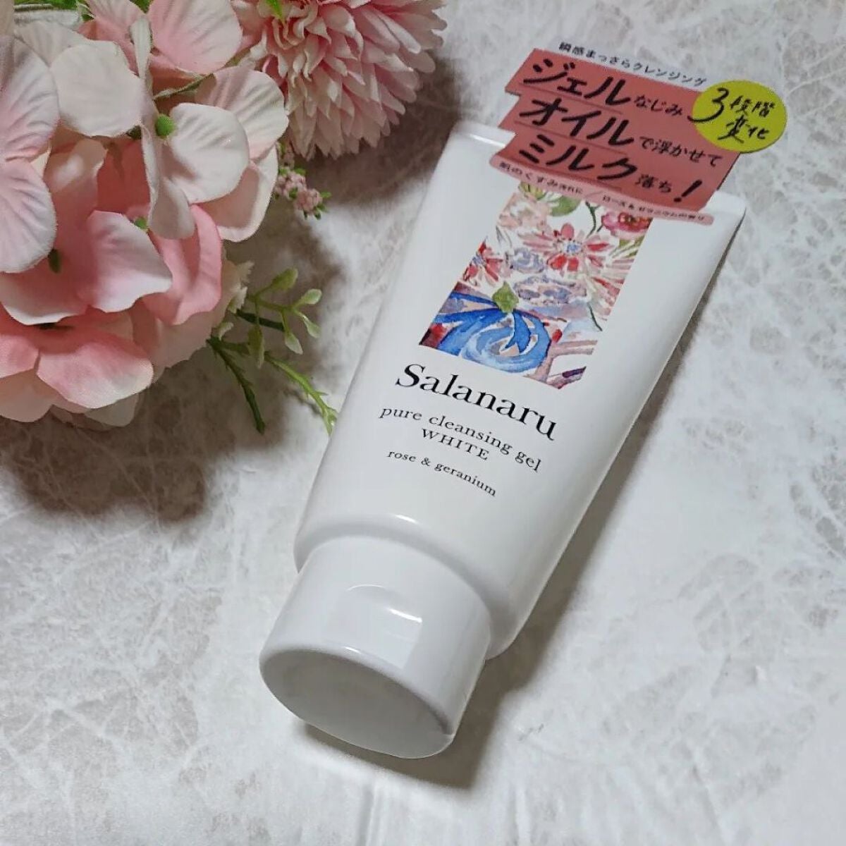 ピュアクレンジングジェル ホワイト/Salanaru(サラナル)/クレンジングジェルを使ったクチコミ(1枚目)