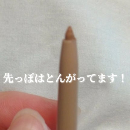 涙袋ライナー/coou/ペンシルアイライナーを使ったクチコミ(3枚目)