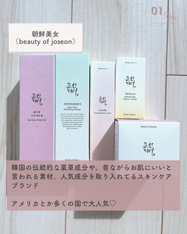 Red Bean Refreshing Pore Mask/Beauty of Joseon/洗い流すパック・マスクを使ったクチコミ（2枚目）