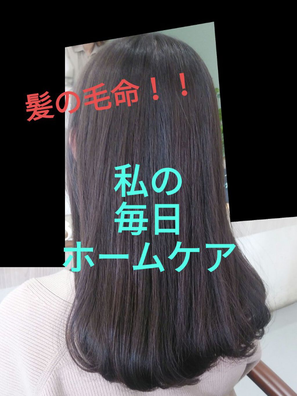 Creamy EXダメージリペアシャンプー1.0/ヘアトリートメント2.0/&honey/市販シャンプーを使ったクチコミ（1枚目）