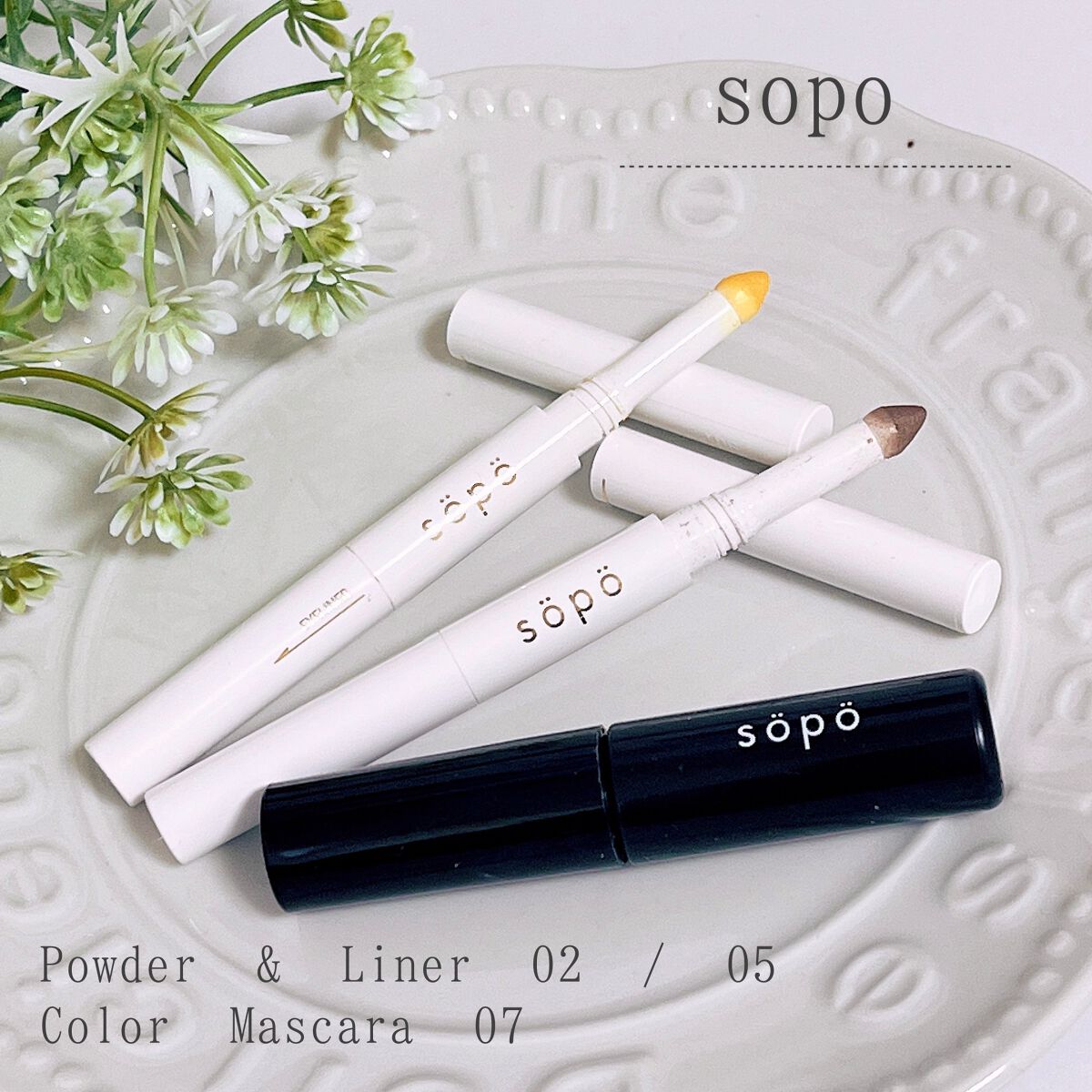 カラーマスカラ/sopo/マスカラを使ったクチコミ（1枚目）