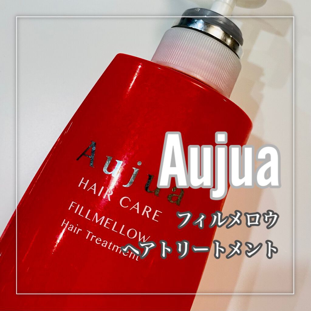 フィルメロウ ヘアトリートメント/オージュア/ヘアマスク・ヘアパックを使ったクチコミ(4枚目)