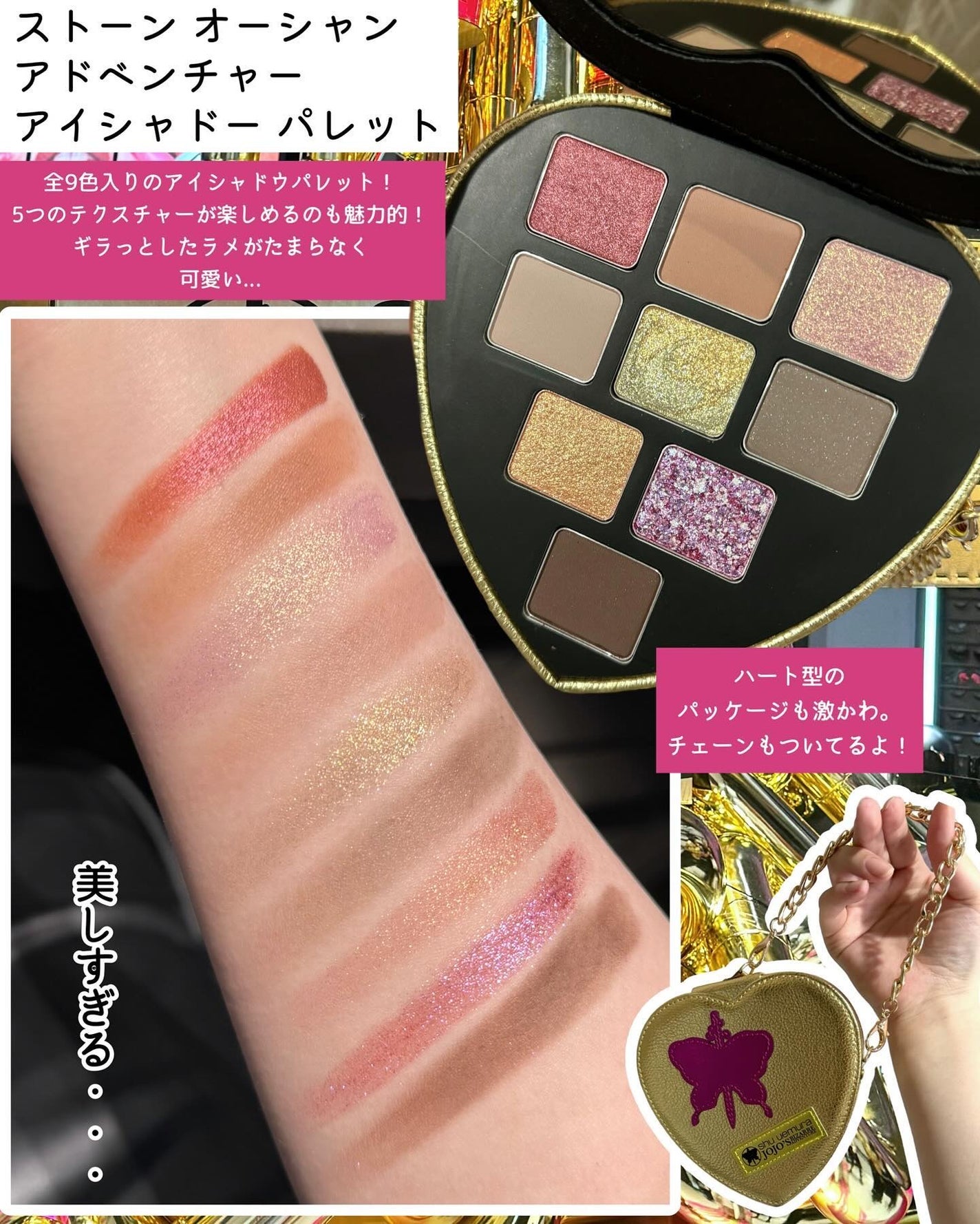 (旧)キヌルージュ クリーム/shu uemura/口紅を使ったクチコミ(3枚目)