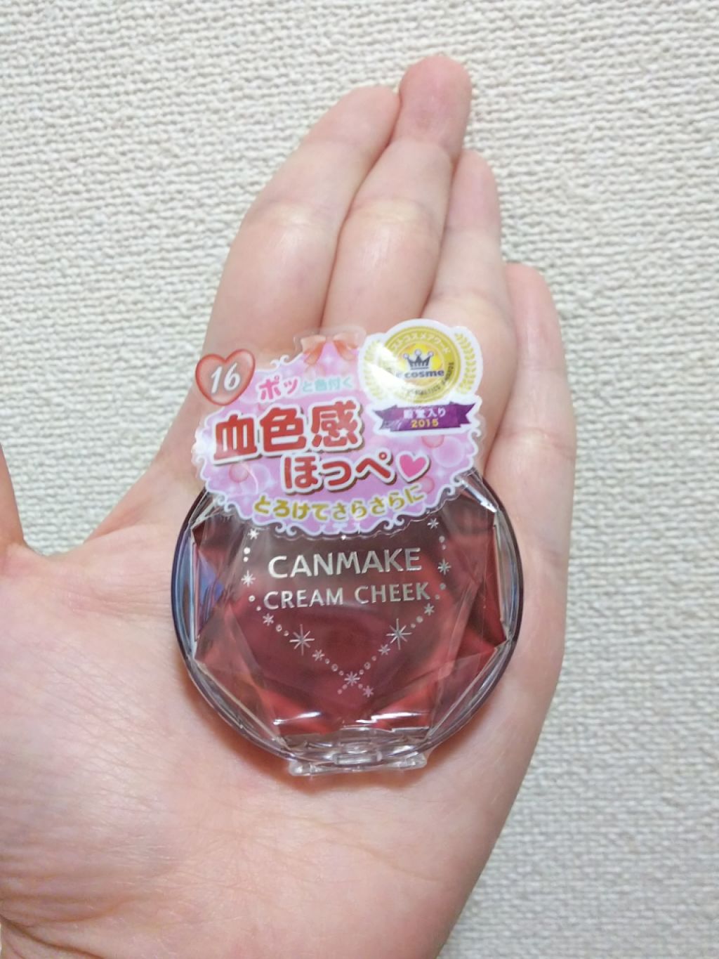 クリームチーク/キャンメイク/ジェル・クリームチークを使ったクチコミ（1枚目）