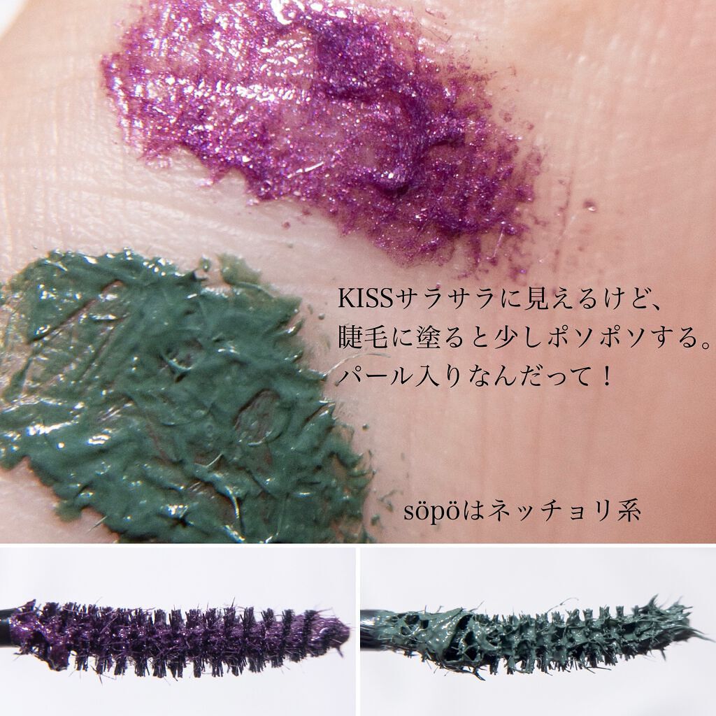 シャドーカスタマイズ/MAJOLICA MAJORCA/単色アイシャドウを使ったクチコミ（3枚目）