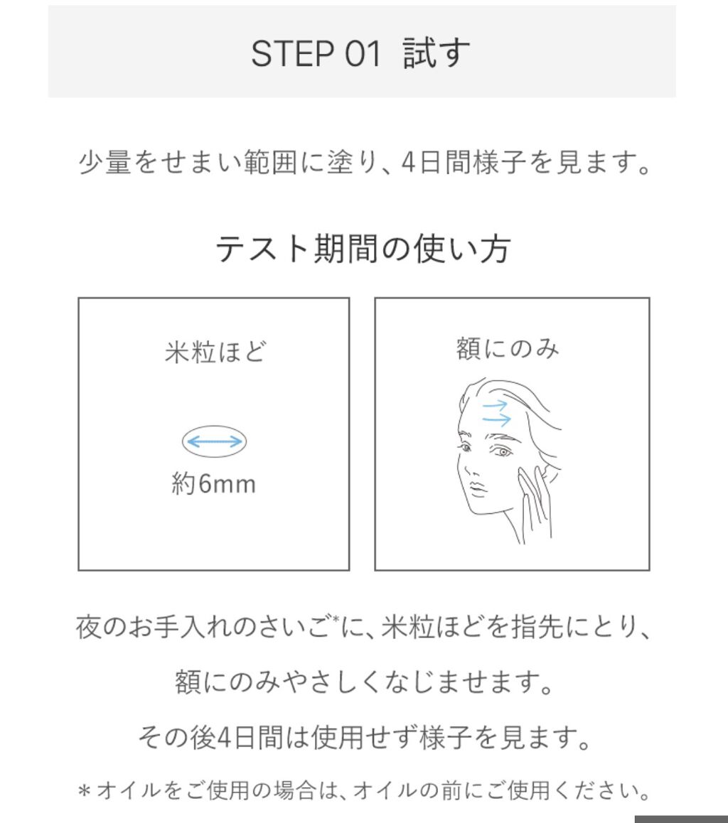 リンクルアイクリーム N/なめらか本舗/アイケア・アイクリームを使ったクチコミ（2枚目）