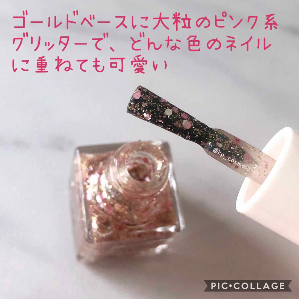 カラフルネイルズ/キャンメイク/マニキュアを使ったクチコミ（2枚目）