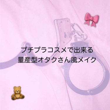 【旧品】パーフェクトスタイリストアイズ/キャンメイク/アイシャドウパレットを使ったクチコミ（1枚目）