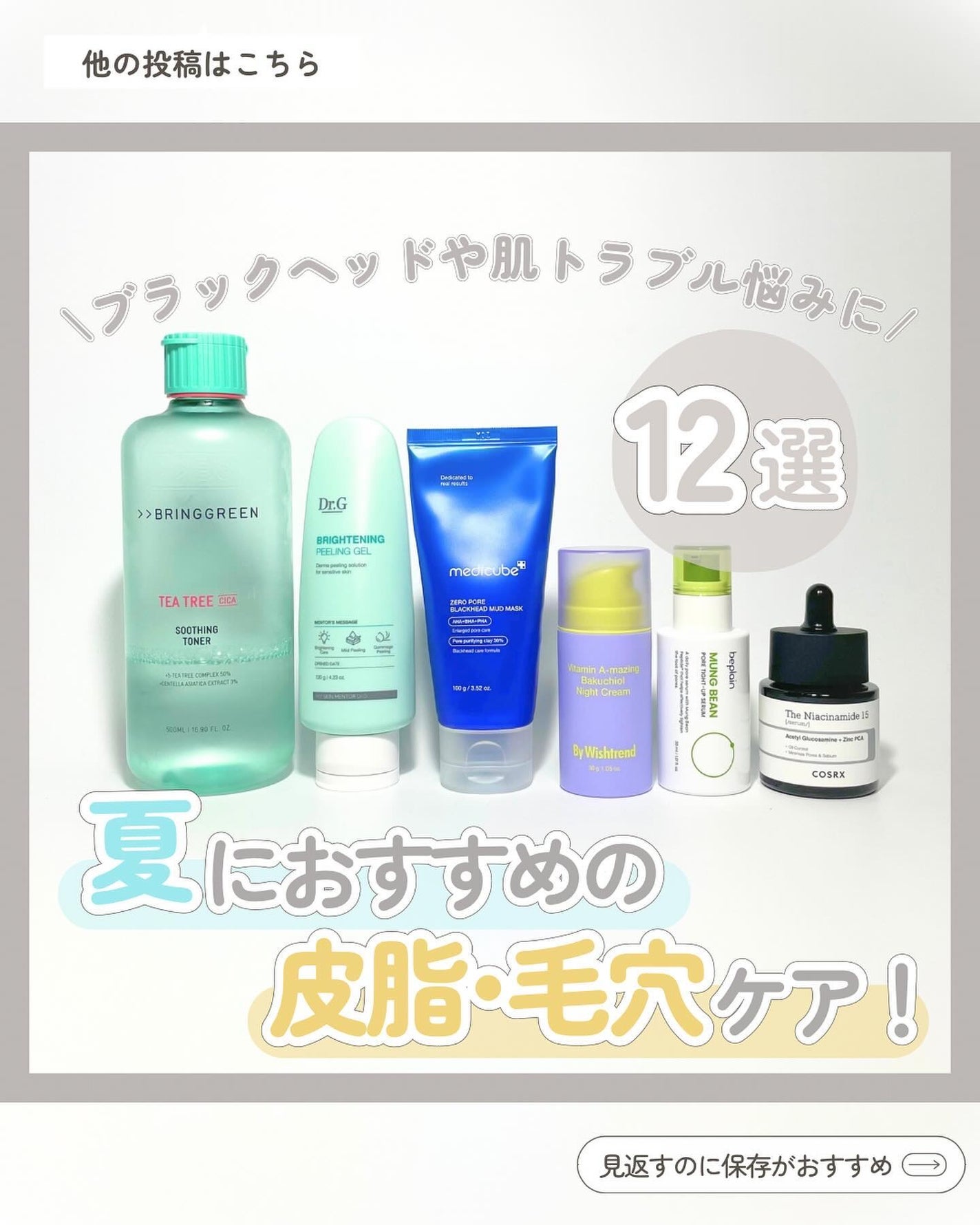 kcosme on LIPS 「@kcosme.m⇦他の投稿はこちら韓国スキンケアの成分を分か..」(1枚目)