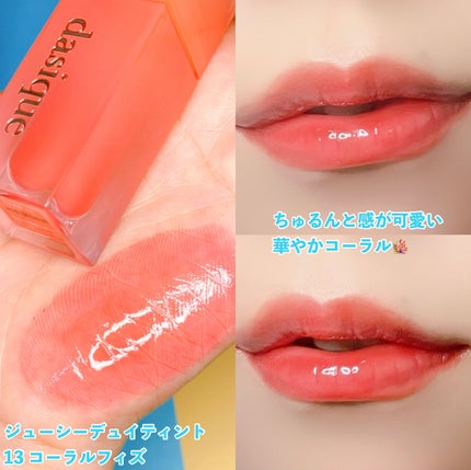 シャドウパレット/dasique/アイシャドウパレットを使ったクチコミ(8枚目)