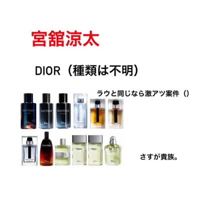 ソヴァージュ オードゥ トワレ/Dior/香水(メンズ)を使ったクチコミ(7枚目)