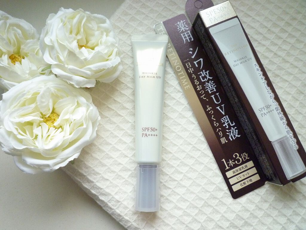 リンクルデイミルク UV/ザ・レチノタイム/日焼け止めミルクを使ったクチコミ(1枚目)