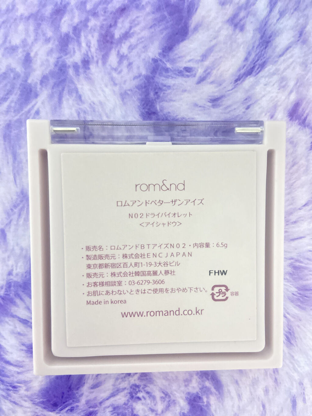 ベターザンアイズ/rom&nd/アイシャドウパレットを使ったクチコミ（3枚目）