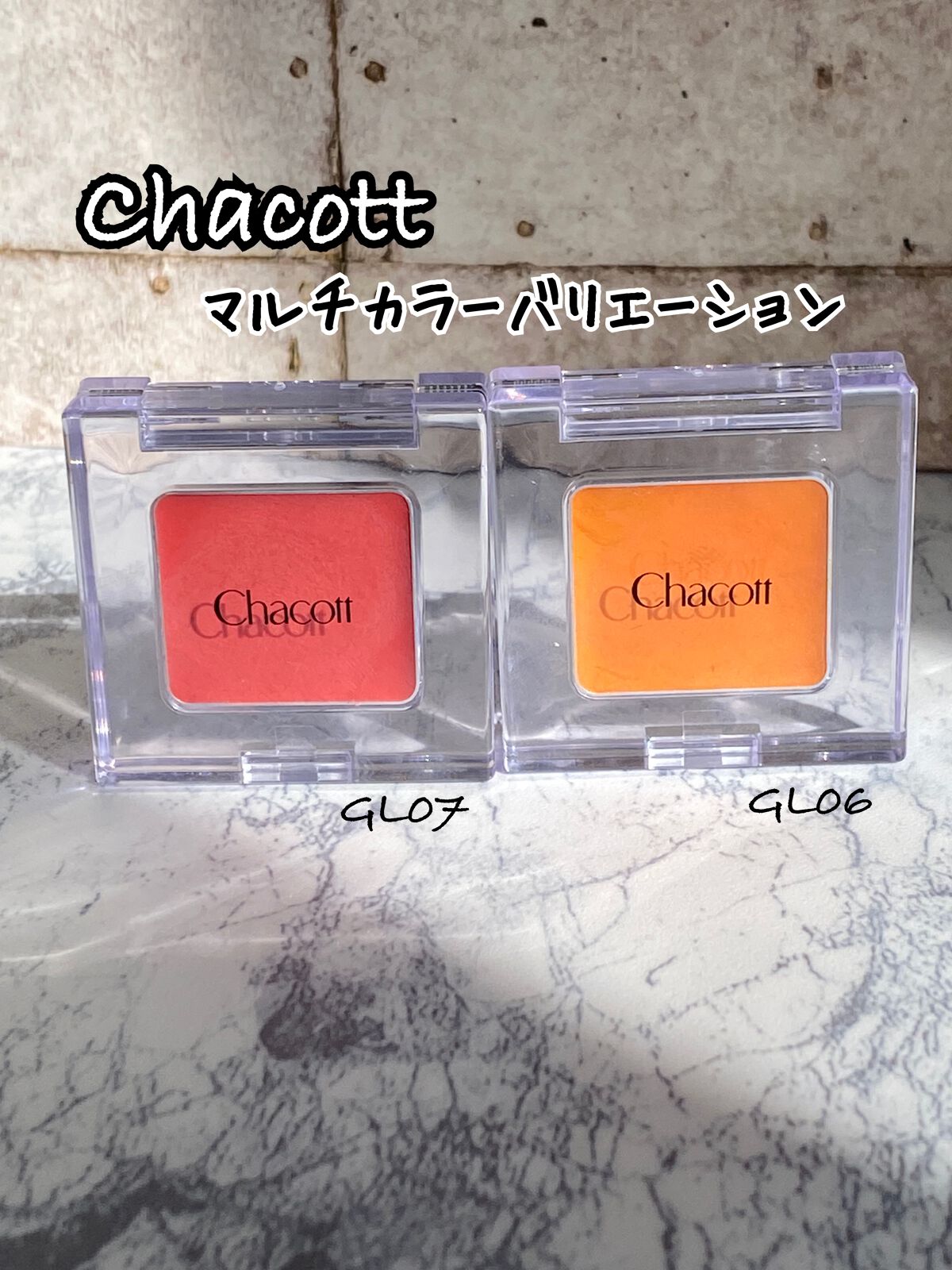 マルチカラーバリエーション グロッシー/チャコット・コスメティクス/単色アイシャドウを使ったクチコミ(1枚目)