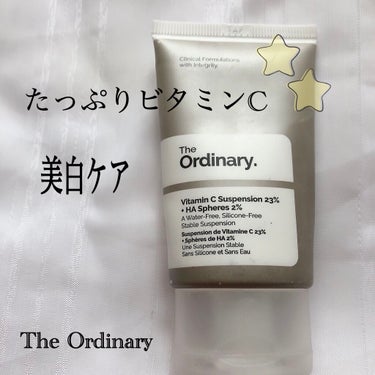 Vitamin C Suspension 23% + HA Spheres 2%/The Ordinary/美容液を使ったクチコミ（1枚目）