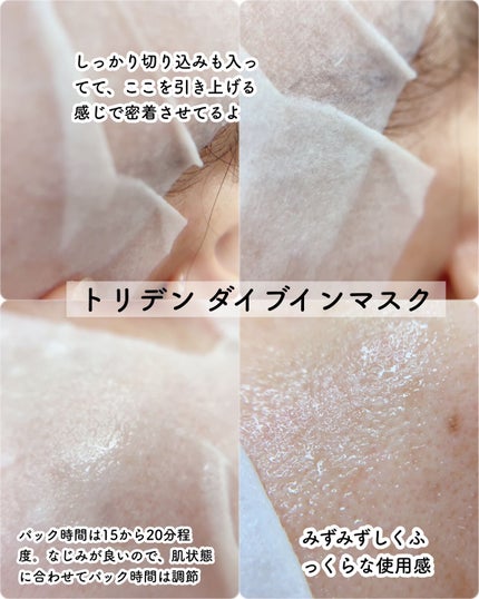 ダイブイン セラム/Torriden/美容液を使ったクチコミ(7枚目)