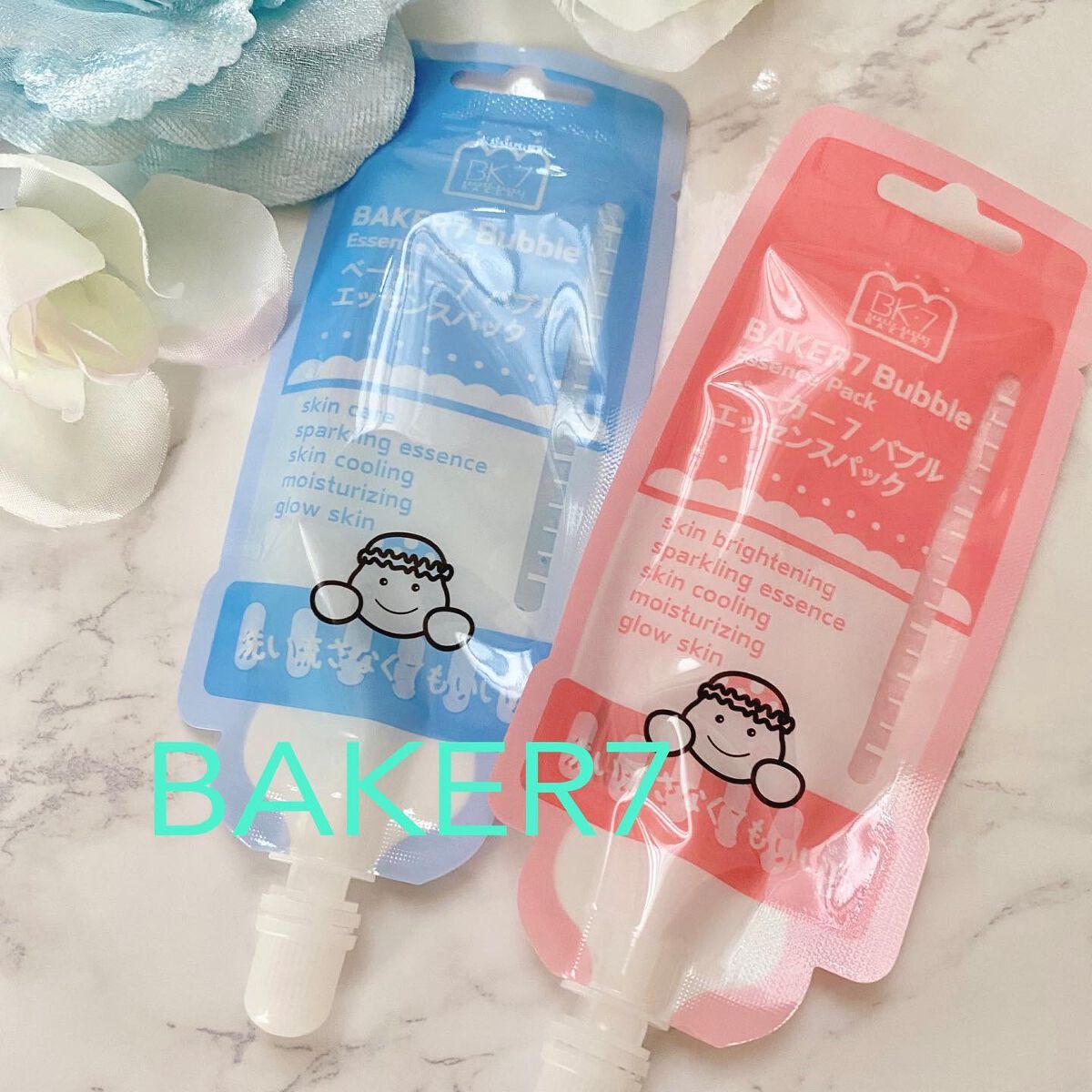 マジックバブルエッセンスパックMINI/BAKER7/シートマスク・パックを使ったクチコミ(1枚目)