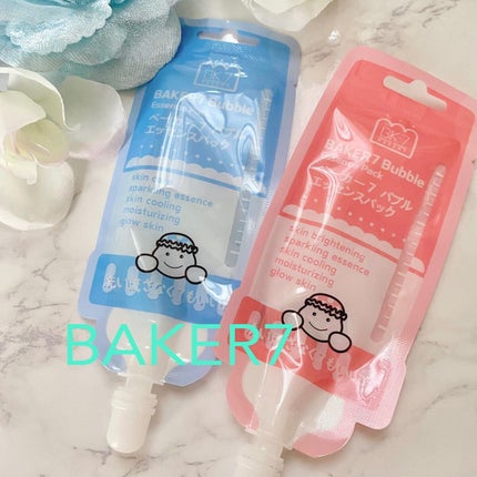マジックバブルエッセンスパックMINI/BAKER7/シートマスク・パックを使ったクチコミ(1枚目)