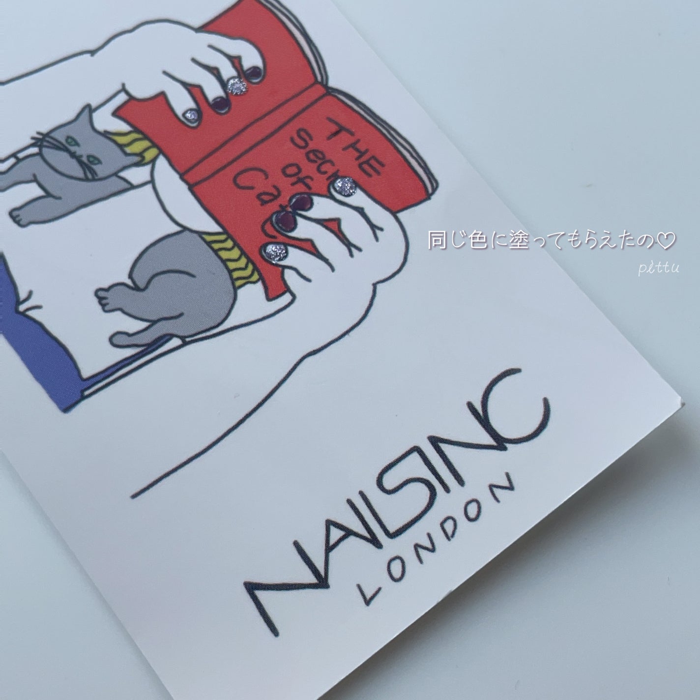 クリスタル メイド ミー ドゥ イット デュオ キット/nails inc./マニキュアを使ったクチコミ(7枚目)