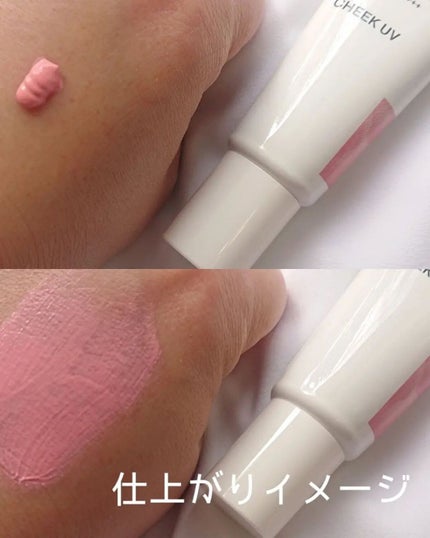 クロノビューティ カラーオンUV/アリィー/日焼け止めクリームを使ったクチコミ(3枚目)