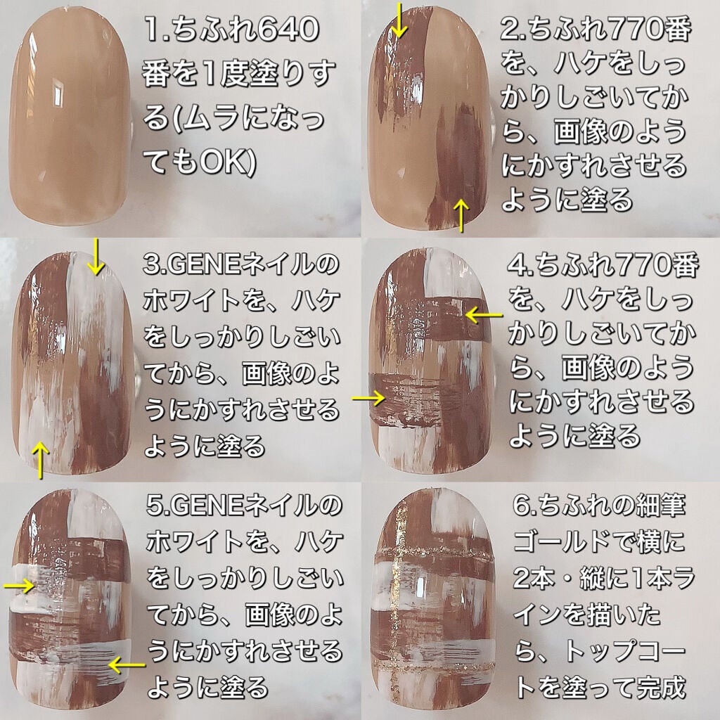 カラフルネイルズ/キャンメイク/マニキュアを使ったクチコミ(7枚目)