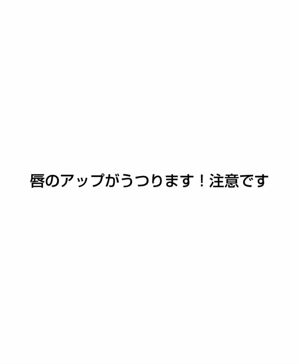 口紅（詰替用）/ちふれ/口紅を使ったクチコミ（2枚目）