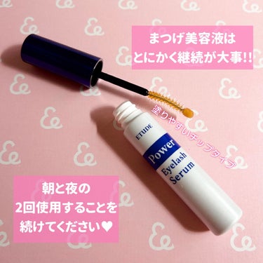 ETUDE アイラッシュセラムのクチコミ「

話題のETUDE新作👀❤️❤️
まつ毛栄養剤を使ってみました♥

ETUDE
パワーラッシ.....」（3枚目）