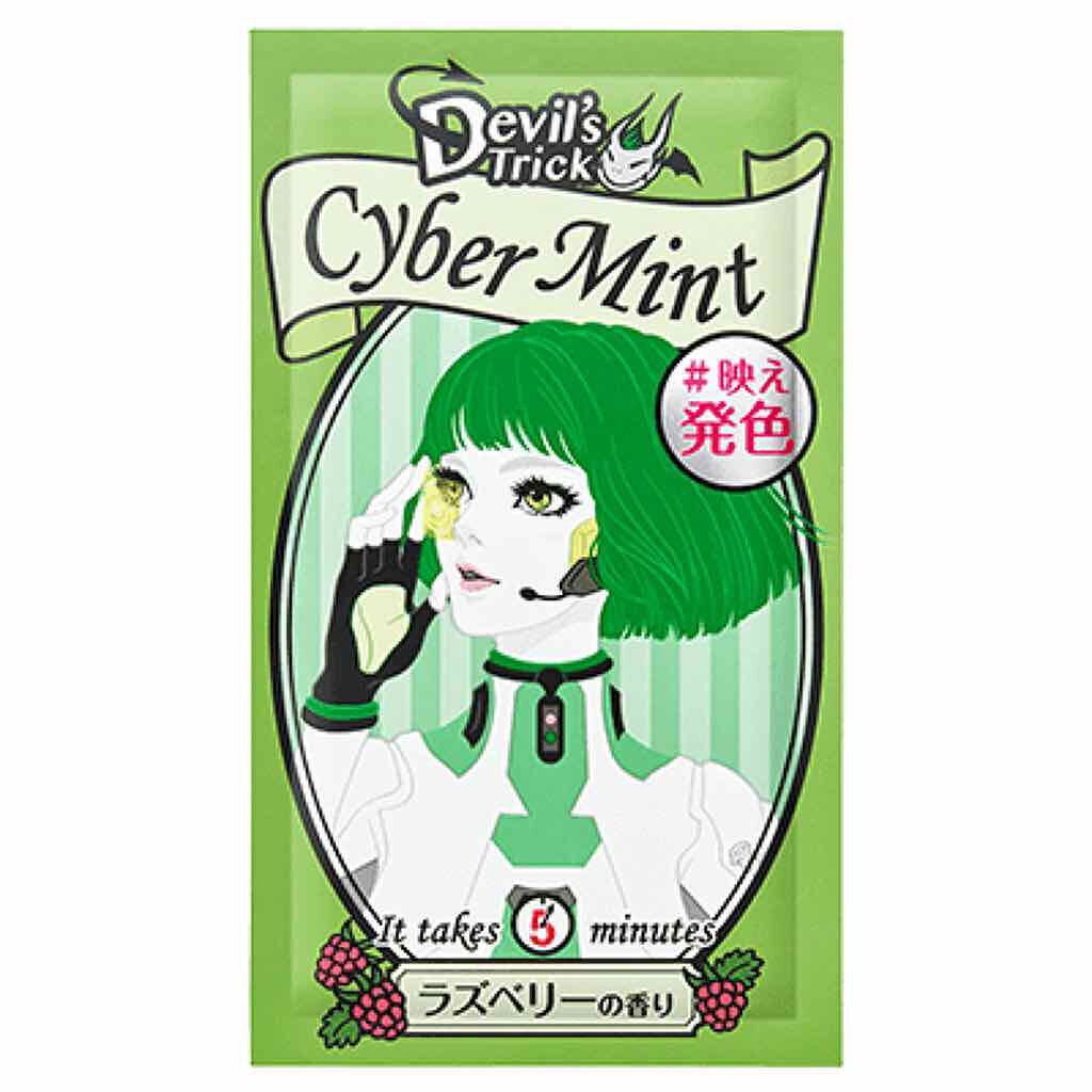 ベースアップブリーチ/ビューティーン/ブリーチ剤を使ったクチコミ(3枚目)