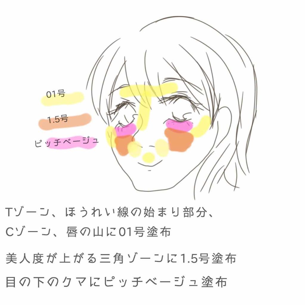 カバーパーフェクション チップコンシーラー/the SAEM/リキッドコンシーラーを使ったクチコミ（2枚目）