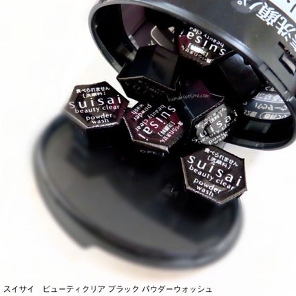 スイサイ ビューティクリア ブラック パウダーウォッシュ/スイサイ ビューティクリア/洗顔パウダーを使ったクチコミ(2枚目)