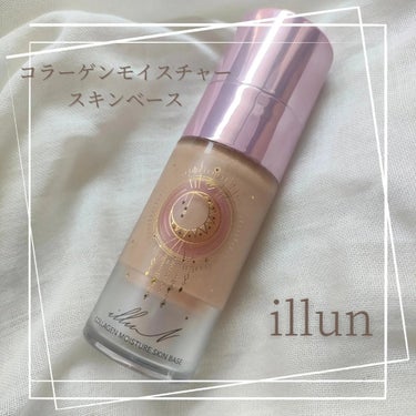 .
illun　イリュン
コラーゲンモイスチャースキンベース
¥3,960税込

かわいすぎるパッケージのこのアイテム🥹
保湿ケア・エイジングケア・ 毛穴カバー・トーンアップが同時に叶うスキンケアアイテ