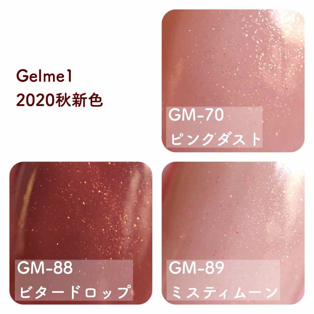 ジェルネイル/ジェルミーワン/ジェルネイルを使ったクチコミ（2枚目）