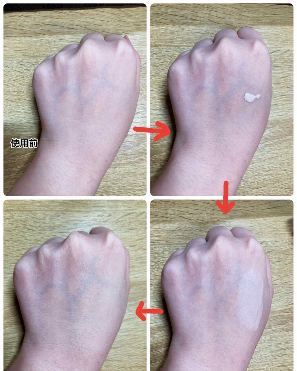 すっぴんメイカー　CCリキッド/インテグレート/CCクリームを使ったクチコミ（2枚目）