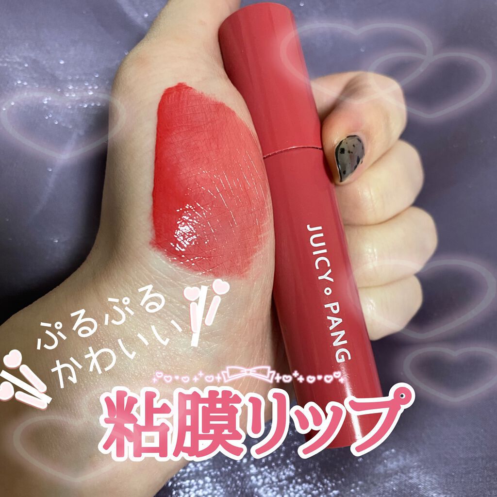 ジューシーパンシュガーティント/A’pieu/リップティントを使ったクチコミ（1枚目）