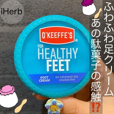 O'Keeffe's O'Keeff's for Healthy Feetのクチコミ「\まるでヨーグル🥣！？/

iHerbで売ってるかかと用クリームが最高すぎる🏆

┈┈┈┈┈┈.....」（1枚目）