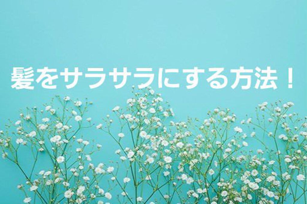 CCオイル/エッセンシャル/ヘアオイルを使ったクチコミ（1枚目）