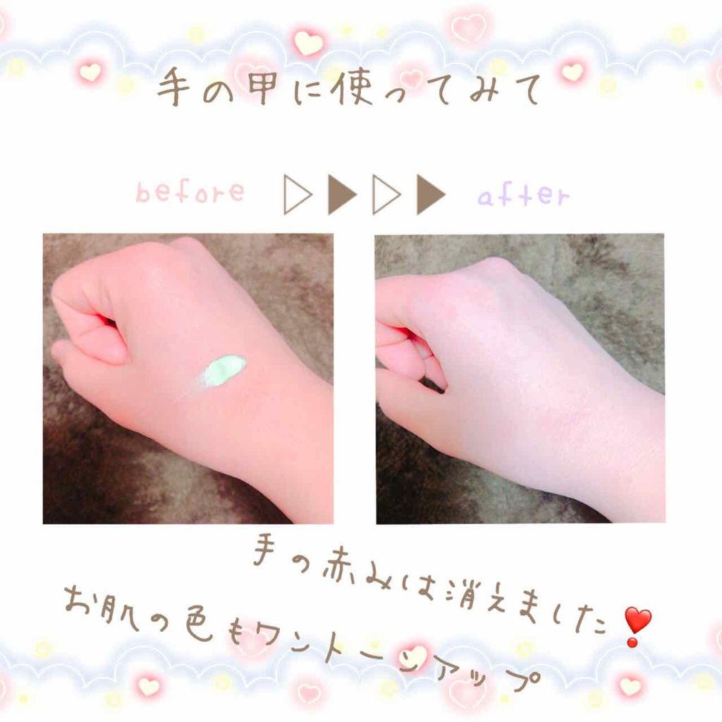 メイクアップベースS(グリーン)/media/化粧下地を使ったクチコミ（2枚目）