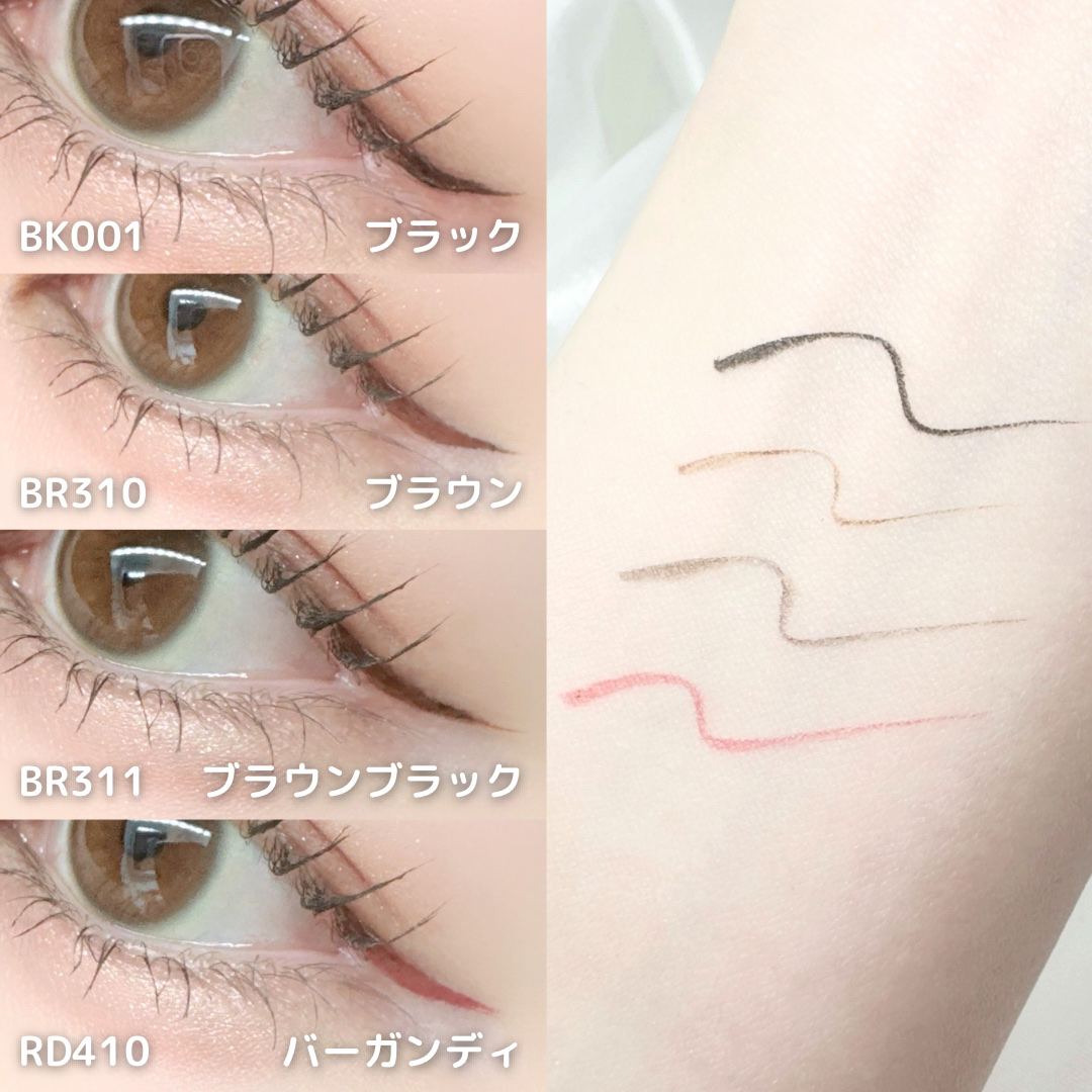 エクストラシャープ リキッドライナー RD410 バーガンディ/Visée/リキッドアイライナーを使ったクチコミ（2枚目）